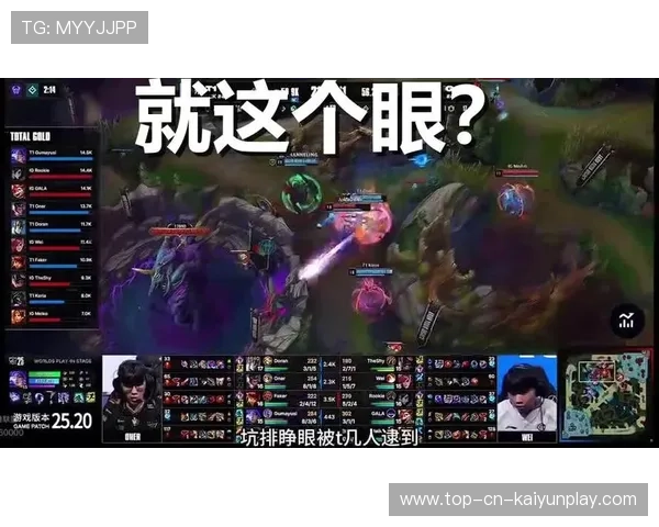 S赛名场面复盘：下路四连杀震撼全球观众